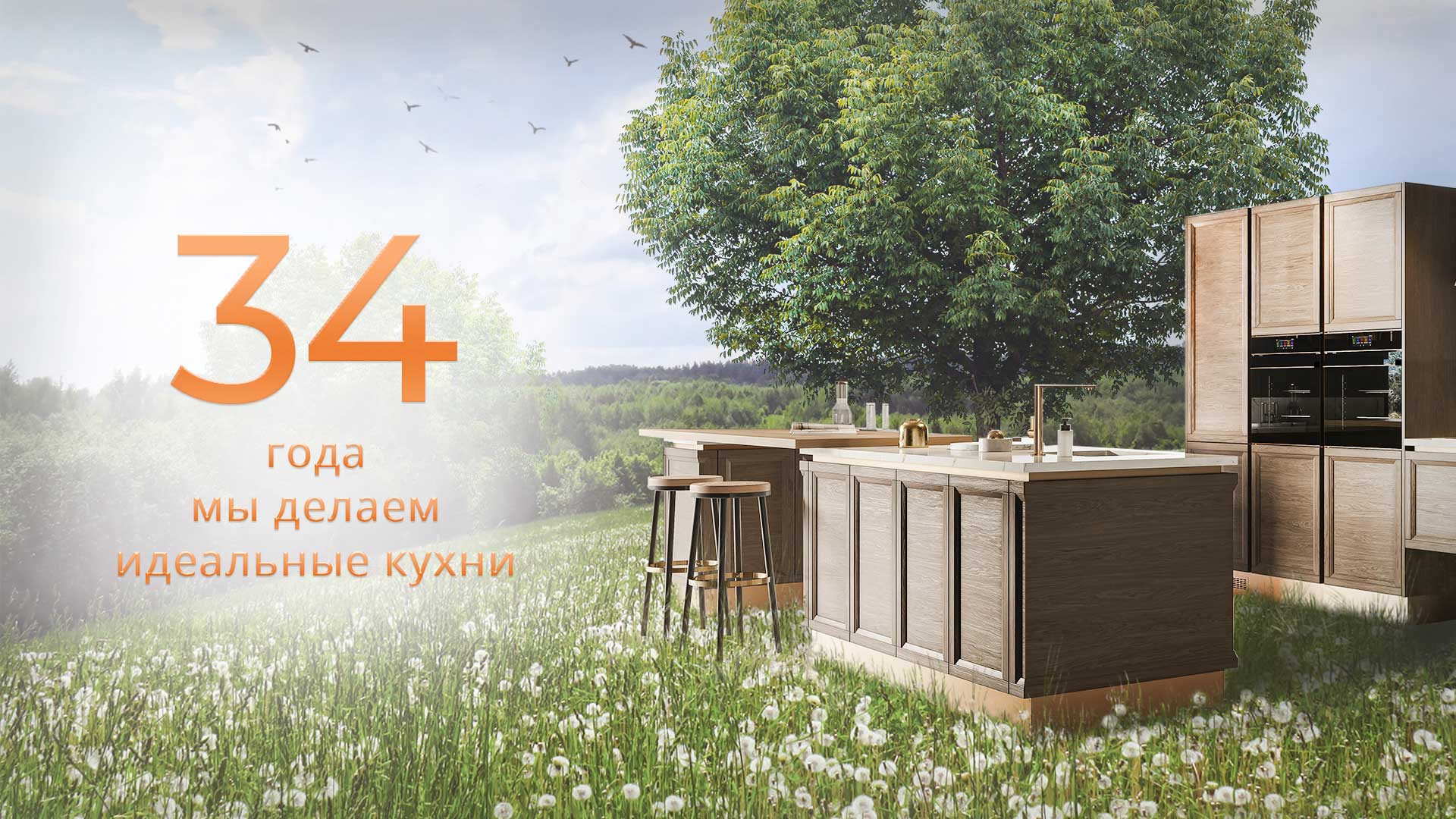 Первый слайд